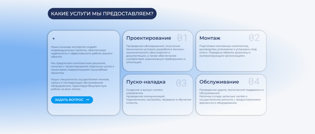 КОМПЛЕКСНЫЕ ПОСТАВКИ КОНТРОЛЬНО-ИЗМЕРИТЕЛЬНОГО ОБОРУДОВАНИЯ — скриншот 2