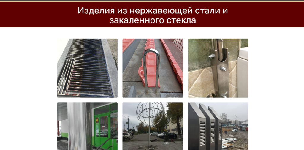 Tesa.pro — лестницы и ограждения — скриншот 3